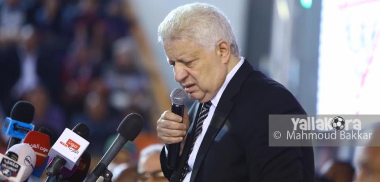 مرتضى منصور